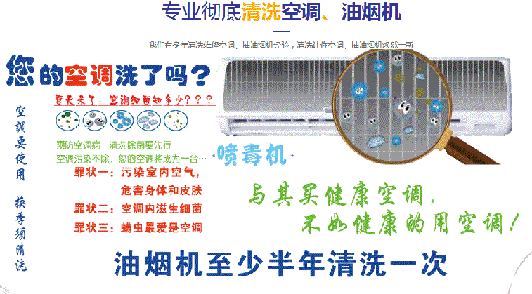 土默特空调维修售后服务中心电话在哪里找